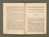 期刊名稱：Ka-têng ê Pêng-iú Tē 40 kî/其他-其他名稱：家庭ê朋友 第40期圖檔，第22張，共28張