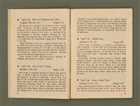 期刊名稱：Ka-têng ê Pêng-iú Tē 41 kî/其他-其他名稱：家庭ê朋友 第41期圖檔，第4張，共32張