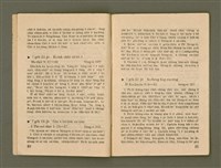 期刊名稱：Ka-têng ê Pêng-iú Tē 41 kî/其他-其他名稱：家庭ê朋友 第41期圖檔，第7張，共32張