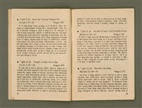 期刊名稱：Ka-têng ê Pêng-iú Tē 41 kî/其他-其他名稱：家庭ê朋友 第41期圖檔，第6張，共32張