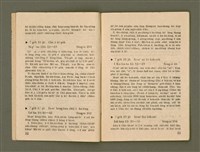 期刊名稱：Ka-têng ê Pêng-iú Tē 41 kî/其他-其他名稱：家庭ê朋友 第41期圖檔，第8張，共32張