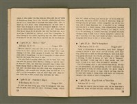 期刊名稱：Ka-têng ê Pêng-iú Tē 41 kî/其他-其他名稱：家庭ê朋友 第41期圖檔，第9張，共32張