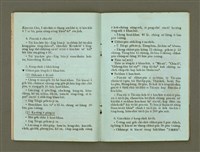 期刊名稱：Ka-têng ê Pêng-iú Tē 41 kî/其他-其他名稱：家庭ê朋友 第41期圖檔，第16張，共32張