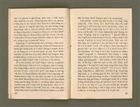 期刊名稱：Ka-têng ê Pêng-iú Tē 42 kî/其他-其他名稱：家庭ê朋友 第42期圖檔，第7張，共28張