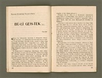 期刊名稱：Ka-têng ê Pêng-iú Tē 42 kî/其他-其他名稱：家庭ê朋友 第42期圖檔，第8張，共28張