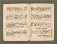 期刊名稱：Ka-têng ê Pêng-iú Tē 42 kî/其他-其他名稱：家庭ê朋友 第42期圖檔，第26張，共28張