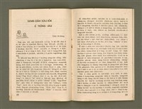 期刊名稱：Ka-têng ê Pêng-iú Tē 42 kî/其他-其他名稱：家庭ê朋友 第42期圖檔，第11張，共28張