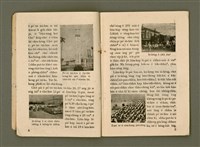 期刊名稱：Ka-têng ê Pêng-iú Tē 43 kî/其他-其他名稱：家庭ê朋友 第43期圖檔，第4張，共29張