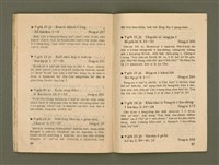 期刊名稱：Ka-têng ê Pêng-iú Tē 43 kî/其他-其他名稱：家庭ê朋友 第43期圖檔，第25張，共29張