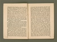 期刊名稱：Ka-têng ê Pêng-iú Tē 43 kî/其他-其他名稱：家庭ê朋友 第43期圖檔，第6張，共29張