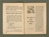 期刊名稱：Ka-têng ê Pêng-iú Tē 43 kî/其他-其他名稱：家庭ê朋友 第43期圖檔，第7張，共29張