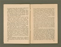 期刊名稱：Ka-têng ê Pêng-iú Tē 44 kî/其他-其他名稱：家庭ê朋友 第44期圖檔，第7張，共28張