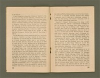 期刊名稱：Ka-têng ê Pêng-iú Tē 44 kî/其他-其他名稱：家庭ê朋友 第44期圖檔，第13張，共28張