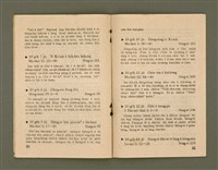 期刊名稱：Ka-têng ê Pêng-iú Tē 44 kî/其他-其他名稱：家庭ê朋友 第44期圖檔，第17張，共28張