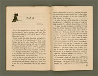 期刊名稱：Ka-têng ê Pêng-iú Tē 44 kî/其他-其他名稱：家庭ê朋友 第44期圖檔，第24張，共28張