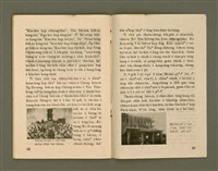 期刊名稱：Ka-têng ê Pêng-iú Tē 44 kî/其他-其他名稱：家庭ê朋友 第44期圖檔，第26張，共28張