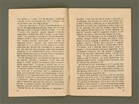 期刊名稱：Ka-têng ê Pêng-iú Tē 45 kî/其他-其他名稱：家庭ê朋友 第45期圖檔，第6張，共28張