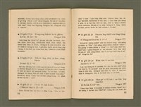 期刊名稱：Ka-têng ê Pêng-iú Tē 45 kî/其他-其他名稱：家庭ê朋友 第45期圖檔，第19張，共28張