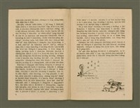 期刊名稱：Ka-têng ê Pêng-iú Tē 46 kî/其他-其他名稱：家庭ê朋友 第46期圖檔，第5張，共28張