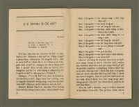 期刊名稱：Ka-têng ê Pêng-iú Tē 46 kî/其他-其他名稱：家庭ê朋友 第46期圖檔，第6張，共28張