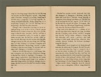 期刊名稱：Ka-têng ê Pêng-iú Tē 46 kî/其他-其他名稱：家庭ê朋友 第46期圖檔，第8張，共28張