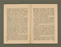 期刊名稱：Ka-têng ê Pêng-iú Tē 46 kî/其他-其他名稱：家庭ê朋友 第46期圖檔，第12張，共28張