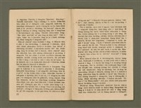 期刊名稱：Ka-têng ê Pêng-iú Tē 46 kî/其他-其他名稱：家庭ê朋友 第46期圖檔，第13張，共28張