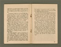 期刊名稱：Ka-têng ê Pêng-iú Tē 46 kî/其他-其他名稱：家庭ê朋友 第46期圖檔，第15張，共28張