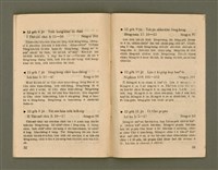 期刊名稱：Ka-têng ê Pêng-iú Tē 46 kî/其他-其他名稱：家庭ê朋友 第46期圖檔，第18張，共28張