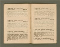 期刊名稱：Ka-têng ê Pêng-iú Tē 46 kî/其他-其他名稱：家庭ê朋友 第46期圖檔，第19張，共28張