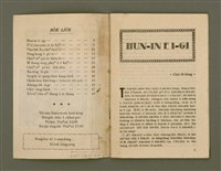 期刊名稱：Ka-têng ê Pêng-iú Tē 46 kî圖檔，第3張，共28張