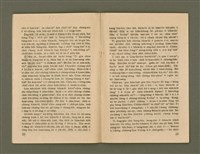 期刊名稱：Ka-têng ê Pêng-iú Tē 46 kî圖檔，第12張，共28張