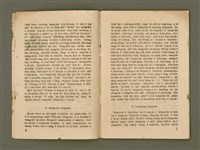 期刊名稱：Ka-têng ê Pêng-iú Tē 48 kî/其他-其他名稱：家庭ê朋友 第48期圖檔，第4張，共28張