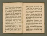 期刊名稱：Ka-têng ê Pêng-iú Tē 48 kî/其他-其他名稱：家庭ê朋友 第48期圖檔，第6張，共28張