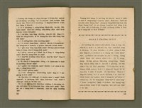 期刊名稱：Ka-têng ê Pêng-iú Tē 48 kî/其他-其他名稱：家庭ê朋友 第48期圖檔，第7張，共28張