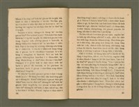 期刊名稱：Ka-têng ê Pêng-iú Tē 48 kî/其他-其他名稱：家庭ê朋友 第48期圖檔，第9張，共28張