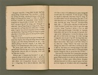 期刊名稱：Ka-têng ê Pêng-iú Tē 48 kî/其他-其他名稱：家庭ê朋友 第48期圖檔，第14張，共28張