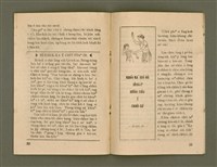 期刊名稱：Ka-têng ê Pêng-iú Tē 48 kî/其他-其他名稱：家庭ê朋友 第48期圖檔，第17張，共28張