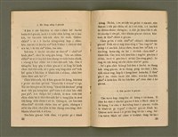 期刊名稱：Ka-têng ê Pêng-iú Tē 48 kî/其他-其他名稱：家庭ê朋友 第48期圖檔，第18張，共28張