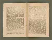 期刊名稱：Ka-têng ê Pêng-iú Tē 48 kî/其他-其他名稱：家庭ê朋友 第48期圖檔，第19張，共28張