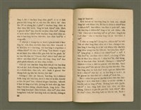 期刊名稱：Ka-têng ê Pêng-iú Tē 48 kî/其他-其他名稱：家庭ê朋友 第48期圖檔，第25張，共28張