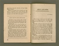 期刊名稱：Ka-têng ê Pêng-iú Tē 48 kî/其他-其他名稱：家庭ê朋友 第48期圖檔，第26張，共28張