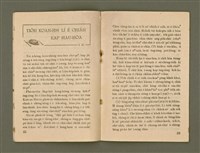 期刊名稱：Ka-têng ê Pêng-iú Tē 49 kî/其他-其他名稱：家庭ê朋友 第49期圖檔，第13張，共28張