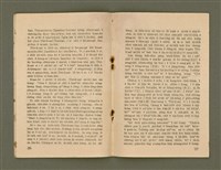 期刊名稱：Ka-têng ê Pêng-iú Tē 49 kî/其他-其他名稱：家庭ê朋友 第49期圖檔，第15張，共28張