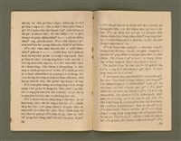 期刊名稱：Ka-têng ê Pêng-iú Tē 49 kî/其他-其他名稱：家庭ê朋友 第49期圖檔，第19張，共28張