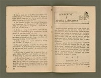 期刊名稱：Ka-têng ê Pêng-iú Tē 49 kî/其他-其他名稱：家庭ê朋友 第49期圖檔，第21張，共28張