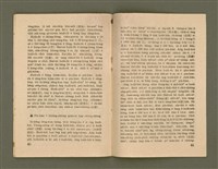 期刊名稱：Ka-têng ê Pêng-iú Tē 49 kî/其他-其他名稱：家庭ê朋友 第49期圖檔，第22張，共28張