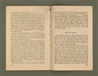 期刊名稱：Ka-têng ê Pêng-iú Tē 49 kî/其他-其他名稱：家庭ê朋友 第49期圖檔，第23張，共28張