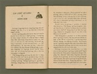 期刊名稱：Ka-têng ê Pêng-iú Tē 50 kî/其他-其他名稱：家庭ê朋友 第50期圖檔，第11張，共28張