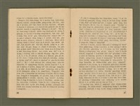 期刊名稱：Ka-têng ê Pêng-iú Tē 50 kî/其他-其他名稱：家庭ê朋友 第50期圖檔，第15張，共28張